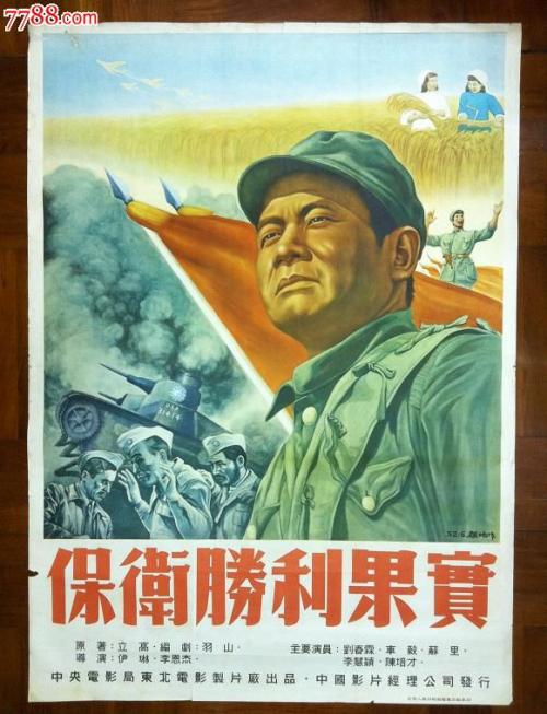 买个假英语四六级证书