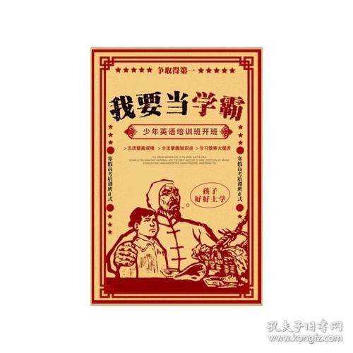 琉球大学diploma